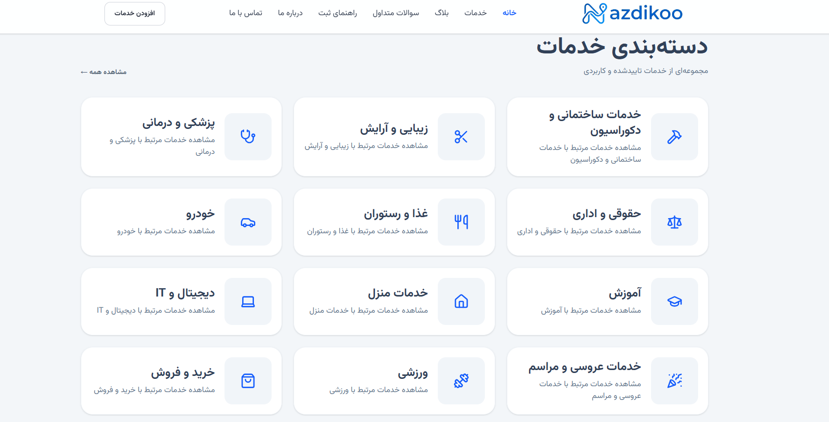 Screenshot 2026-03-29 225440.png